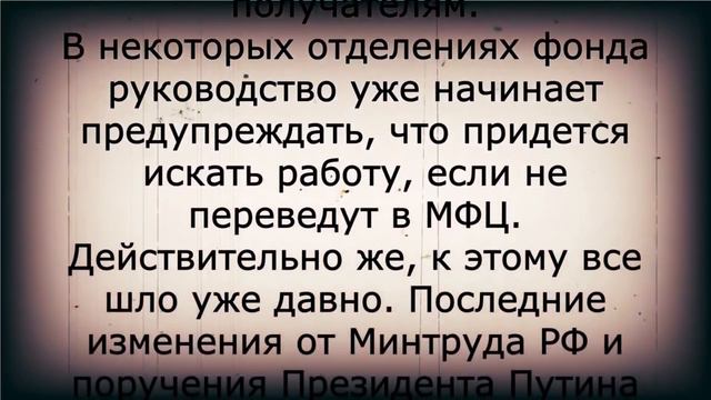Пенсионеров наконец-то порадовали! 17 августа смотреть онлайн