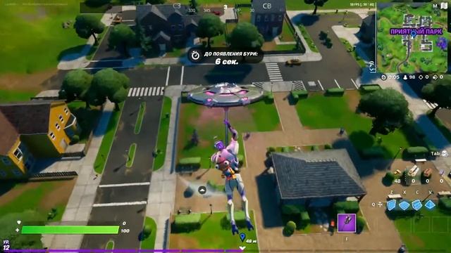 Fortnite - Разложите резиновых уточек в Торговой точке, Приятном парке и на Пляже прибытия смотреть онлайн