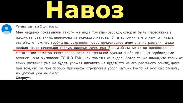 НИКОГДА не используйте ЭТУ ОРГАНИКУ на своем огороде! Чем опасны ГМО смотреть онлайн