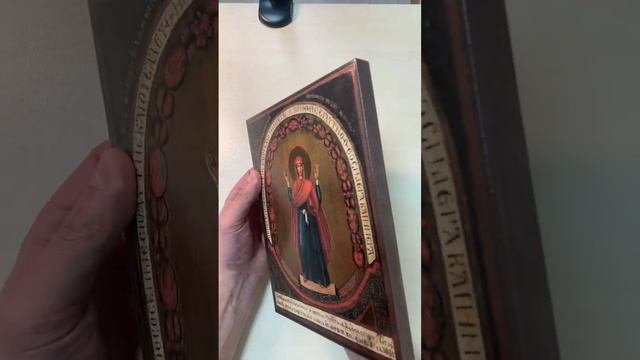 Освященная икона Образ Пресвятой Богородицы Нерушимая стена 24*18 см на дереве смотреть онлайн