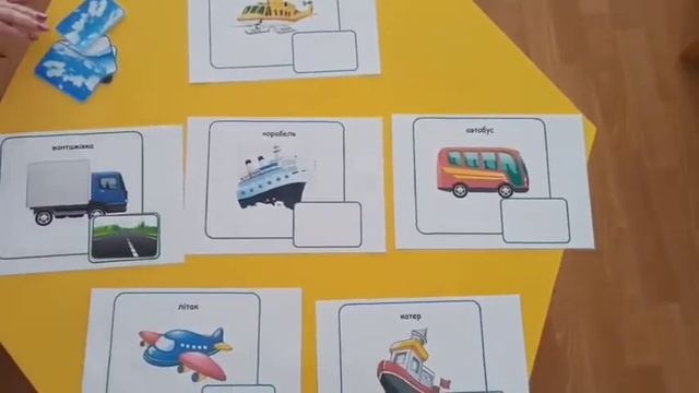 Розвивальна гра«Їде, плаває, літає» смотреть онлайн