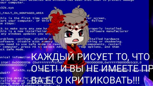 Ненужные советы 1 часть! (Прода после 3 лайков) смотреть онлайн