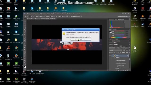 КАК ИЗМЕНИТЬ PSD ФАЙЛ В Photoshop