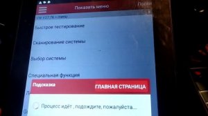 Не греет печка Passat, замена сервопривода, адаптация заслонок печки