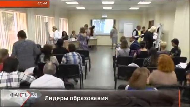 Кубанские школы, добившиеся лучших показателей по ЕГЭ поделились опытом с коллегами.mp4 смотреть онлайн