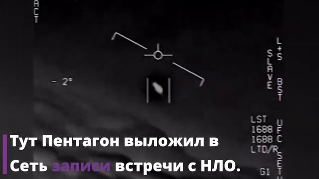 Летающие гуманоиды реальны? смотреть онлайн