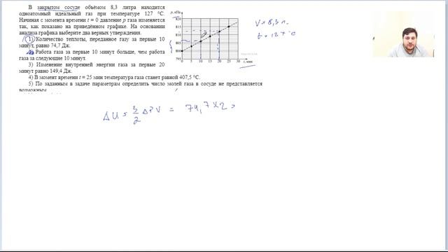 #Репетитор #ЕГЭ #Физика. Разбор заданий ЕГЭ 2019 смотреть онлайн