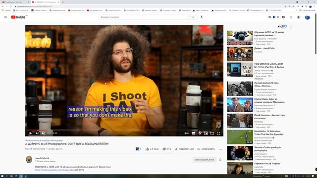 Как Включить Субтитры на Youtube 2022. Включить Настоить Автоматические Субтитры в Ютубе на Телефон смотреть онлайн