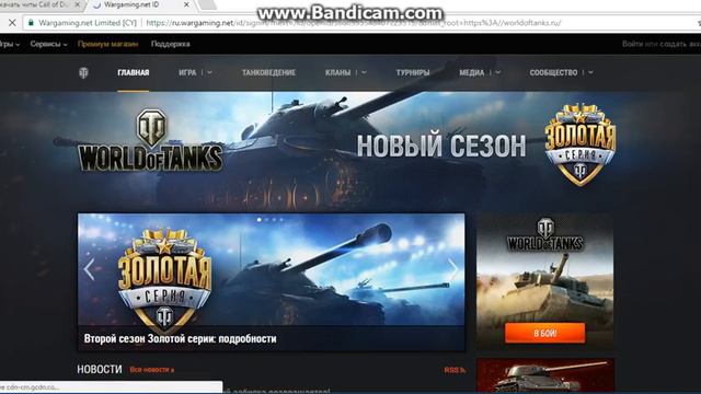 bandicam 2017 01 13 11 59 44 055 смотреть онлайн