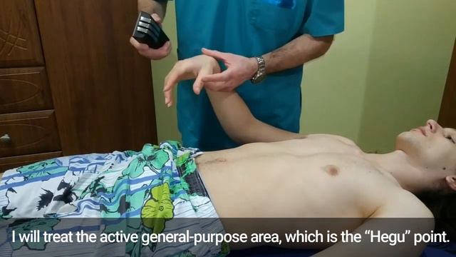 Treatment of general purpose areas with ENART® devices смотреть онлайн