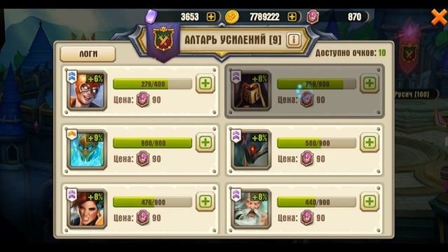 О Клане... Для Новичков смотреть онлайн
