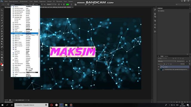 Не изменяется шрифт | Как изменить шрифт в Adobe Photoshop СС 2018 смотреть онлайн