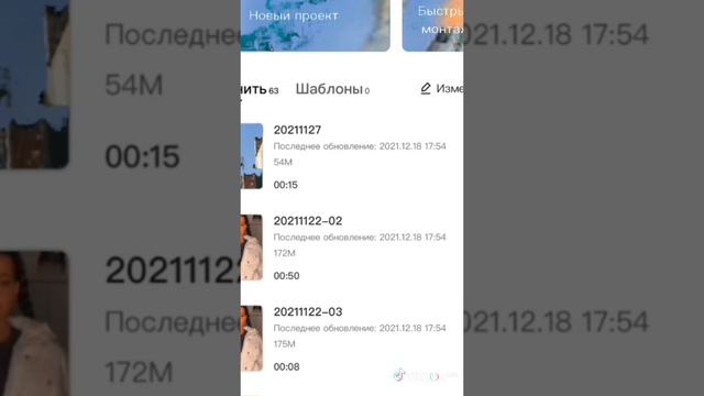 1000013792.mp4 смотреть онлайн