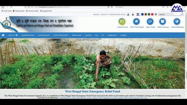 বাংলারভূমিতে আইডি পাসওয়ার্ড ভুল দেখাচ্ছে | Invlid Username or Password in Banglarbhumi смотреть онлайн