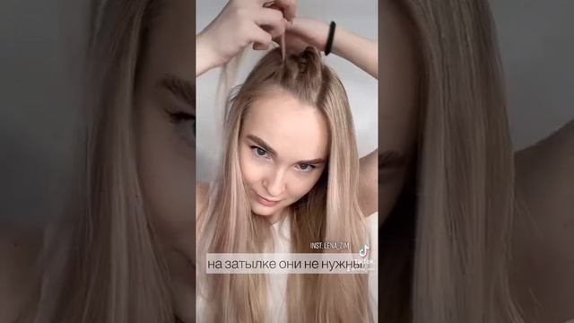 Прическа как у Карины Нигай | Lena Zim смотреть онлайн