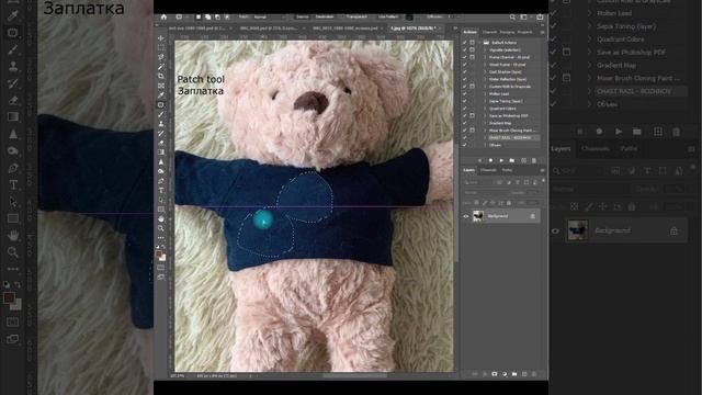 Как удалить объект с фото в фотошопе. Самый короткий урок! смотреть онлайн