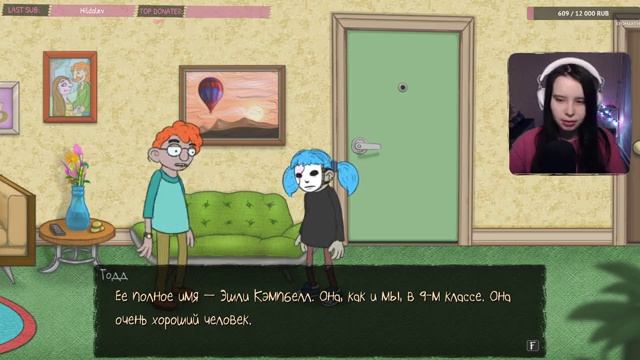 SALLY FACE ? #1 смотреть онлайн