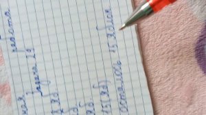 проверка тетрадей по математике