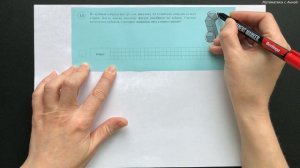 5 класс. Подготовка к ВПР. Задание 13