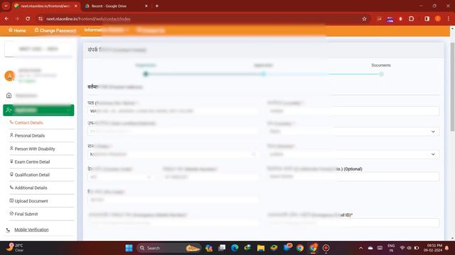 Neet ka correction window kab open hoga | Neet application form 2024 Correction window for neet 202 смотреть онлайн