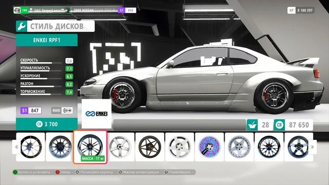 НАСТРОЙКА МАШИНЫ И РУЛЯ ДЛЯ ДРИФТА В Forza horizon 4 смотреть онлайн