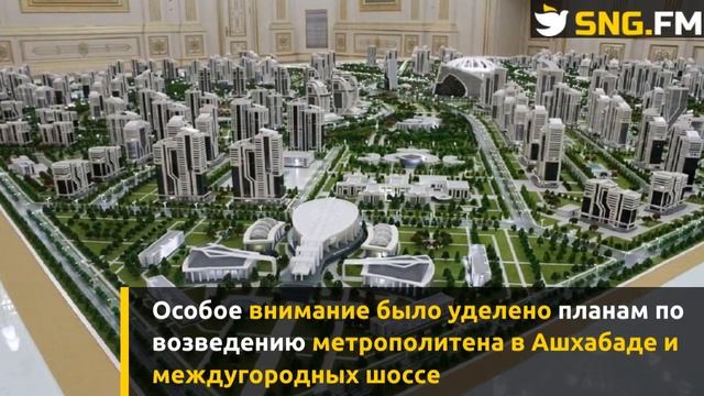 «Интербудмонтаж» и «Альтком» примут участие в строительстве «Ашхабад-сити» смотреть онлайн