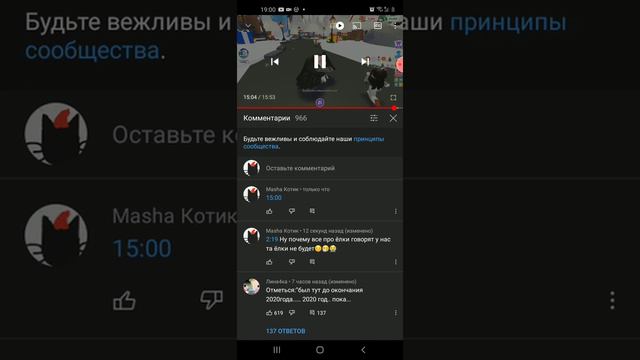Как сделать комментраий с атмоткой во времени видео смотреть онлайн
