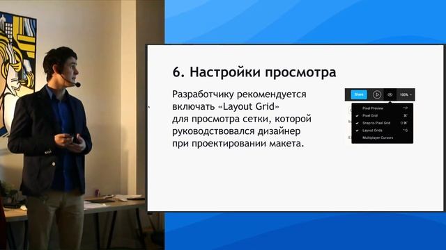Вениамин Мыльников - Фигма для фронтендеров - Митап в TV 2018.12.28 смотреть онлайн