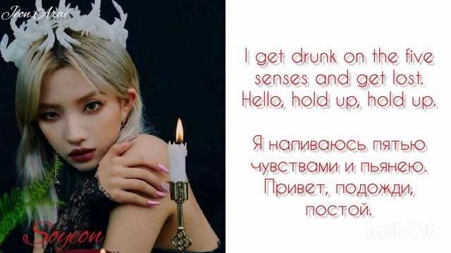 《(𝑮)𝑰-𝑫𝑳𝑬》- "𝑳𝒂𝒔𝒕 𝑫𝒂𝒏𝒄𝒆" [𝑹𝑼𝑺, 𝑬𝑵𝑮 𝒔𝒖𝒃] - перевод на русский язык🖤 смотреть онлайн