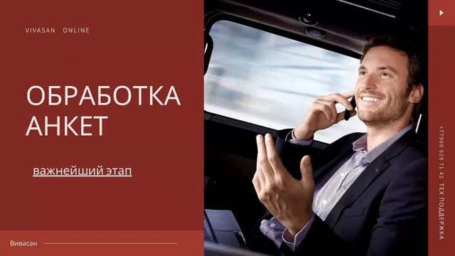 Почему так важен навык обещения в соц сетях смотреть онлайн