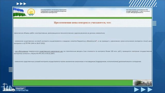 ЗАЛ D 12:00 смотреть онлайн