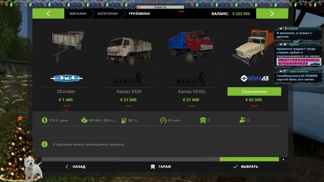 колхоз мичурин ч9. будет скоро хлебушек. смотреть онлайн