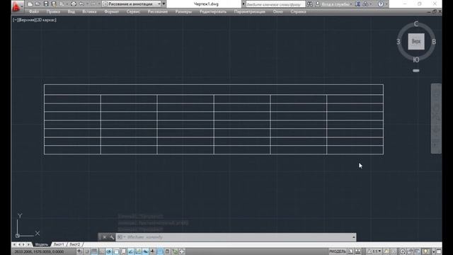 Обратная связь. AutoCAD. Текст и таблицы. Лелюк Александр смотреть онлайн