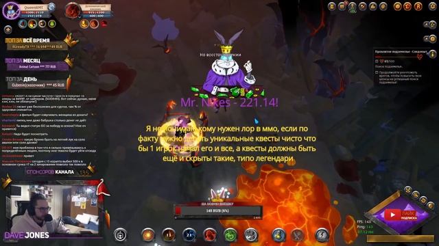 ALBION ONLINE - ПРЕМИУМ С НУЛЯ НА ЛУКЕ БАДОНА. СТРИМ 7. смотреть онлайн