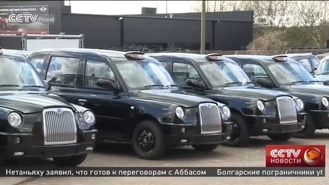 Китайская компания Geely поможет вернуть легендарное такси на улицы Лондона смотреть онлайн
