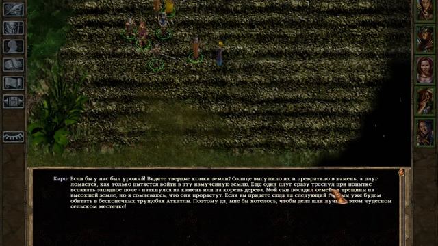 Baldur's Gate (16) Нубер смотреть онлайн