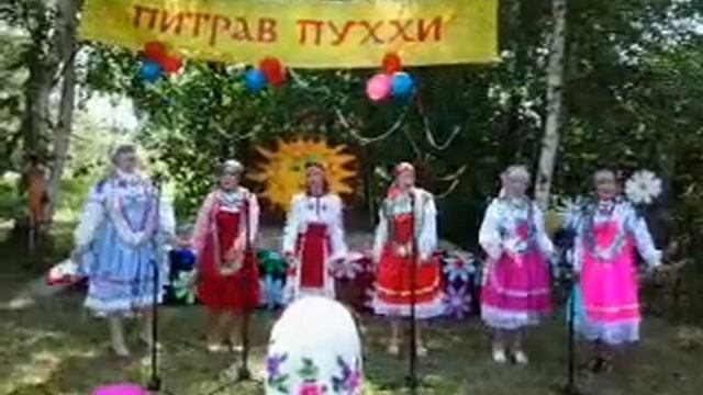 "Питрав пуххи 2013". Воротынский район. смотреть онлайн