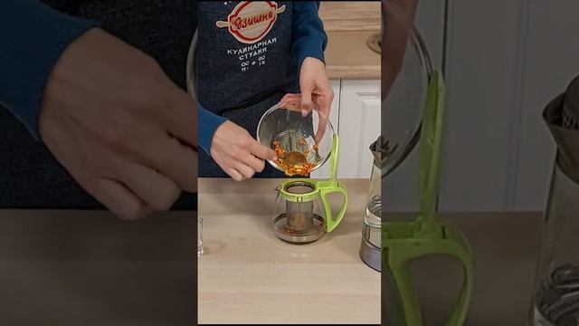 Облепиховый чай смотреть онлайн