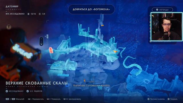 Star Wars Jedi: Fallen Order | Стрим 5 (PS5) смотреть онлайн