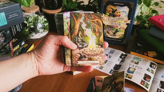 Обзор колоды Everyday witch смотреть онлайн