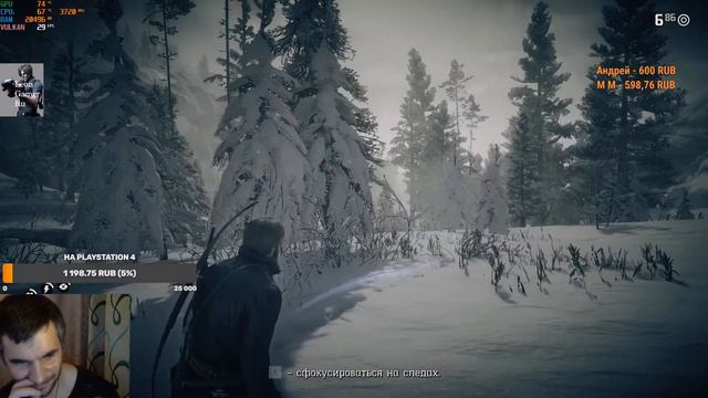 Red Dead Redemption 2 прохождение на русском смотреть онлайн