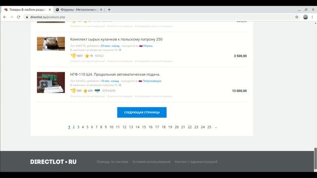 Где искать железки гаражному хоббисту? смотреть онлайн