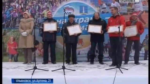 «Народная лыжня» собрала спортивных и практичных смотреть онлайн