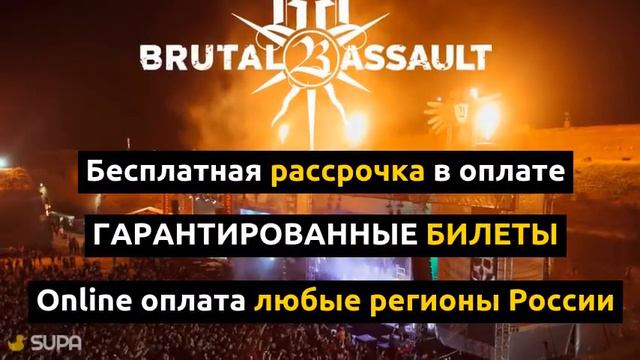 Brutal Assault 2018