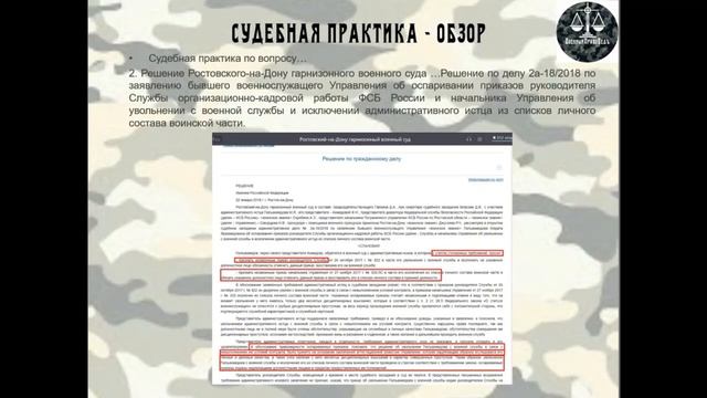 Тема АТТЕСТАЦИЯ часть 2 смотреть онлайн