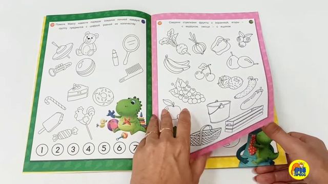 УМНЫЕ РАСКРАСКИ С ДИНОЗАВРИКОМ МАКСОМ. ИГРАЕМ И РИСУЕМ смотреть онлайн