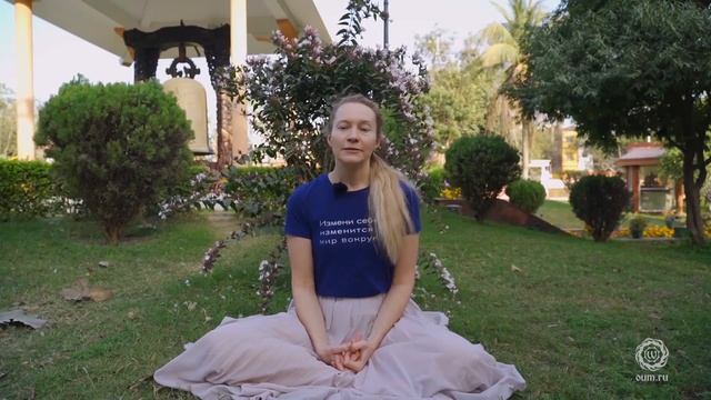 Основы медитации. Сатипаттхана. Юлия Бежина