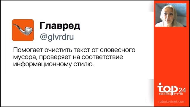 Личный бренд Светлана Сотникова смотреть онлайн