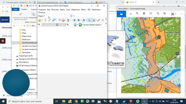 №1 Как я рисую и корректирую границы населённых пунктов смотреть онлайн