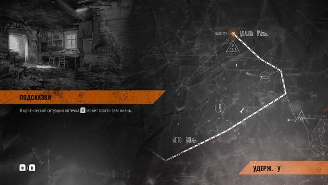 Metro Exodus на слабом пк. Часть 9. Метро исход, Хорошая концовка на слабом пк. смотреть онлайн